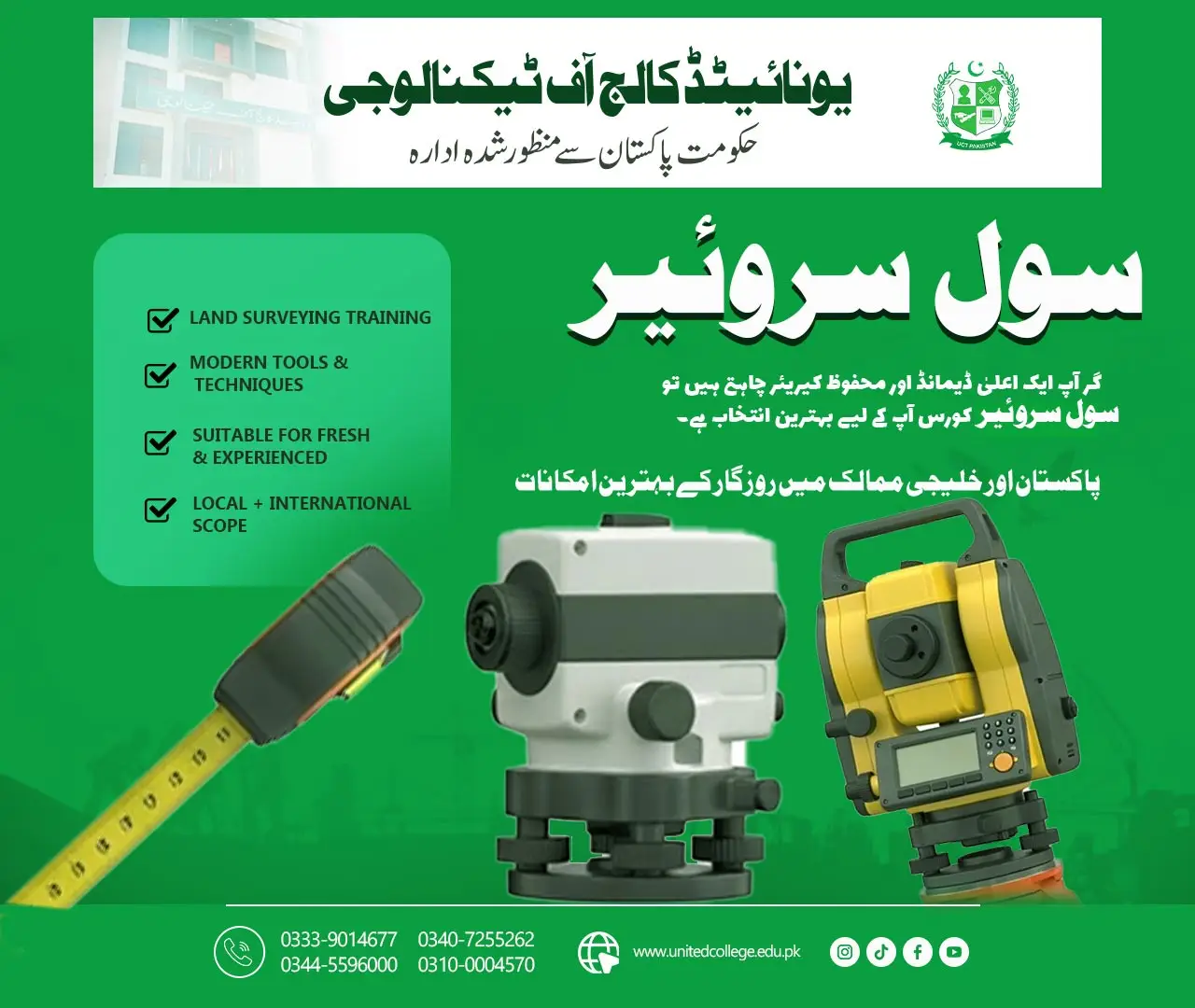 Civil Surveyor Course